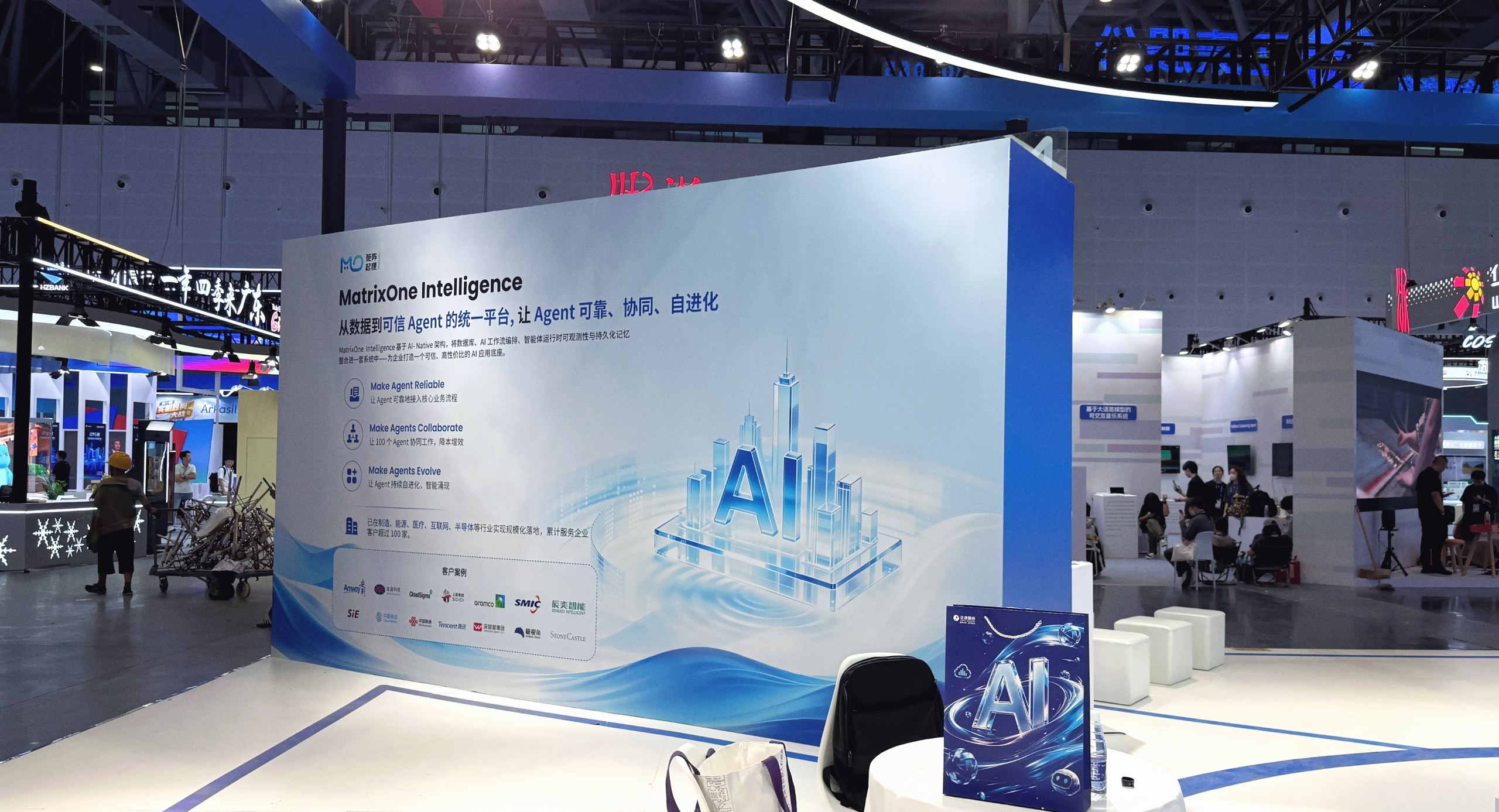 MatrixOne Intelligence展示区