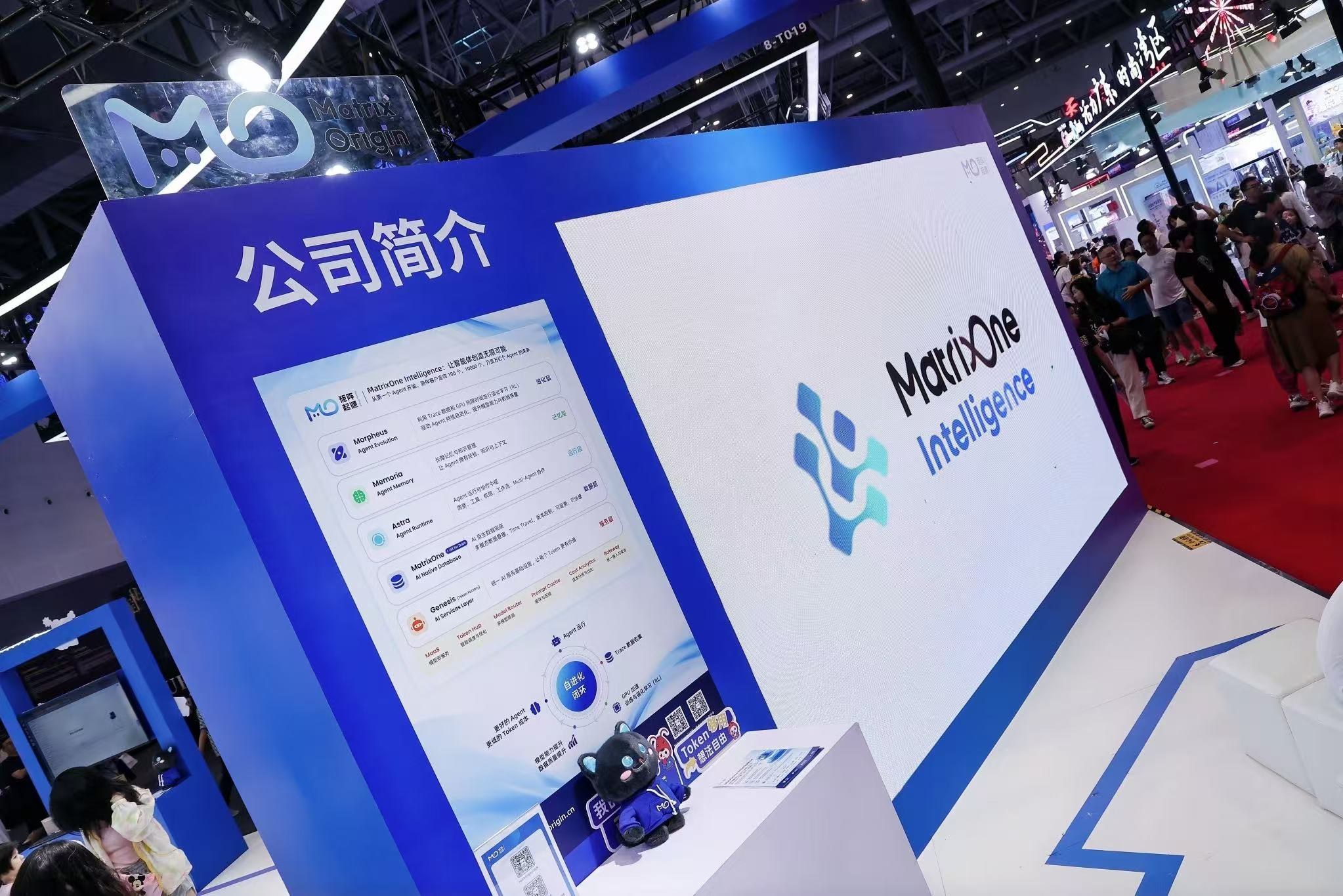 MatrixOne Intelligence 5.0现场展示